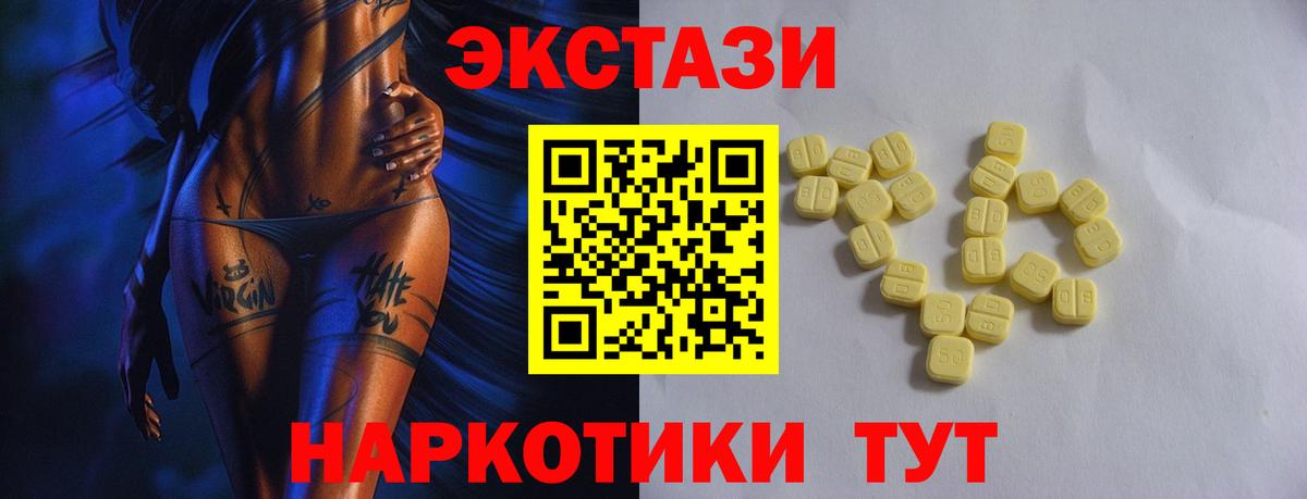 ЭКСТАЗИ бентли  Экстази  Дзержинск  Вход с VPN 