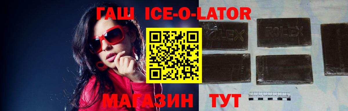Дзержинск  ГАШИШ гашик  закладка  Вход с VPN  Гашиш гарик 