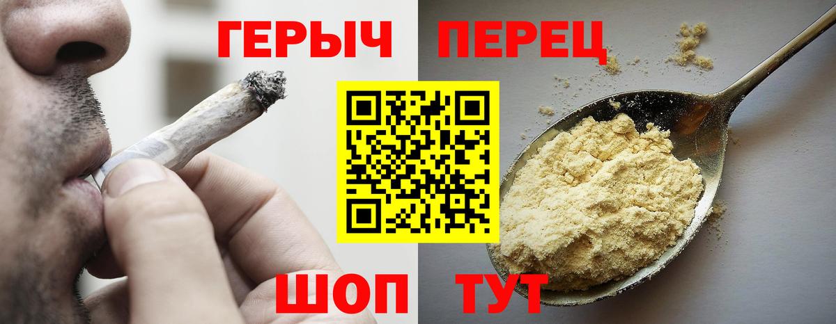 ГЕРОИН Афган Дзержинск
