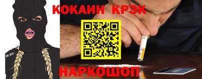 кокаин VHQ Кунгур