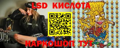 кокаин VHQ Кунгур