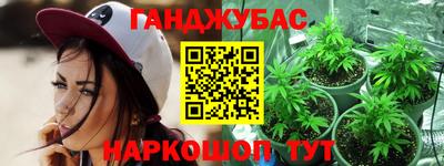 каннабис Кулебаки