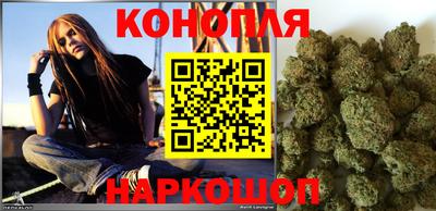 каннабис Кулебаки