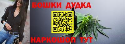 каннабис Кулебаки