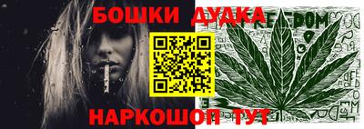 каннабис Кулебаки