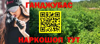 каннабис Кулебаки