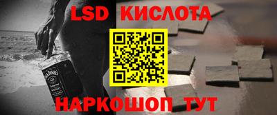 кокаин VHQ Кунгур