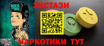 mdma Кумертау