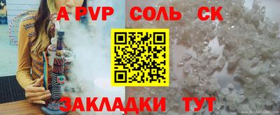 mdma Кумертау