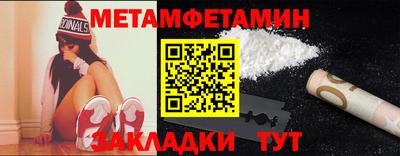 кокаин VHQ Кунгур