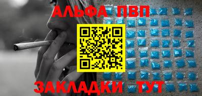 каннабис Кулебаки