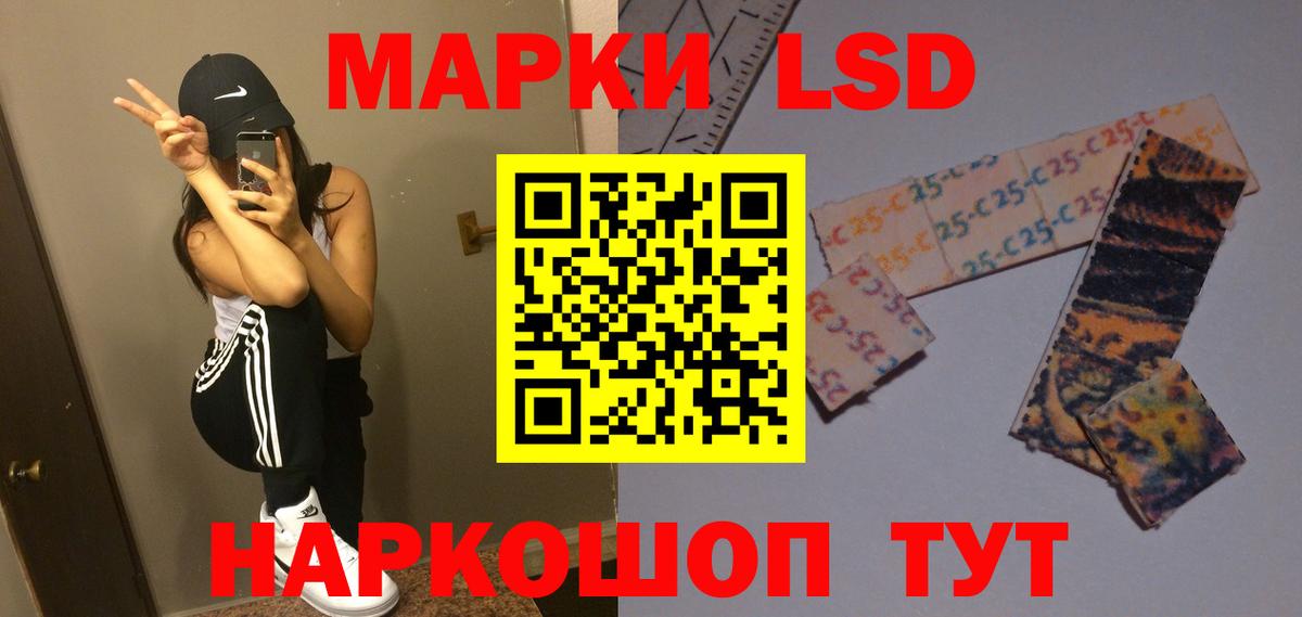 Дзержинск  LSD-25 экстази ecstasy  LSD-25 экстази ecstasy  Вход с VPN 