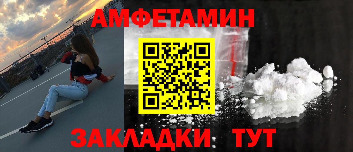 Первитин витя  Вход с VPN  Дзержинск  Первитин витя 