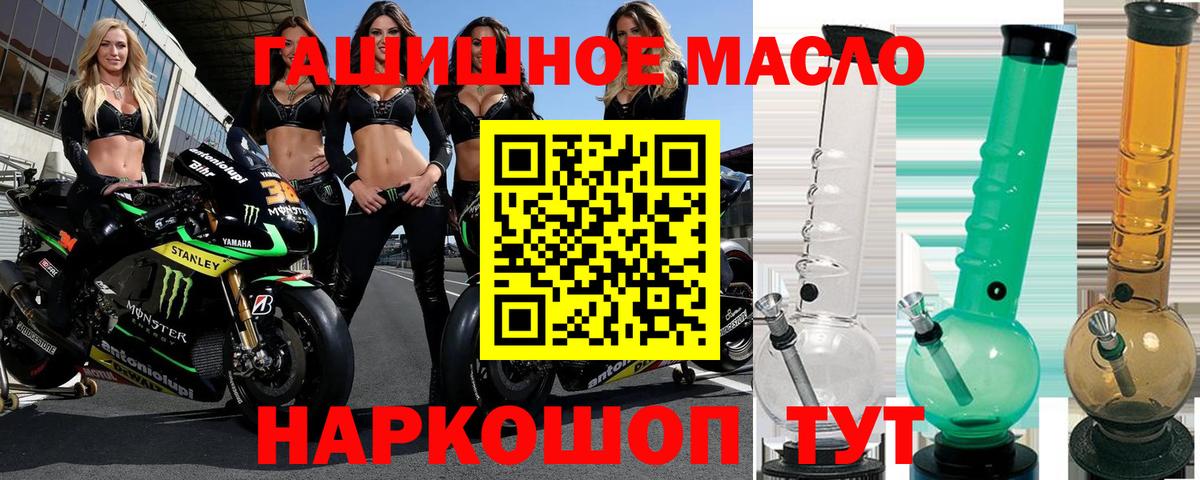 ТГК концентрат Дзержинск