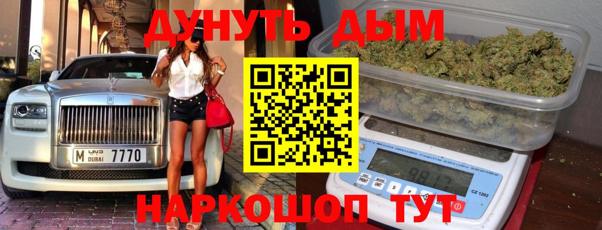 Дзержинск  МАРИХУАНА ГИДРОПОН  Вход с VPN  Каннабис конопля  Шишки марихуана SATIVA & INDICA  Шишки марихуана ГИДРОПОН 